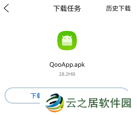 qooapp为什么打不开