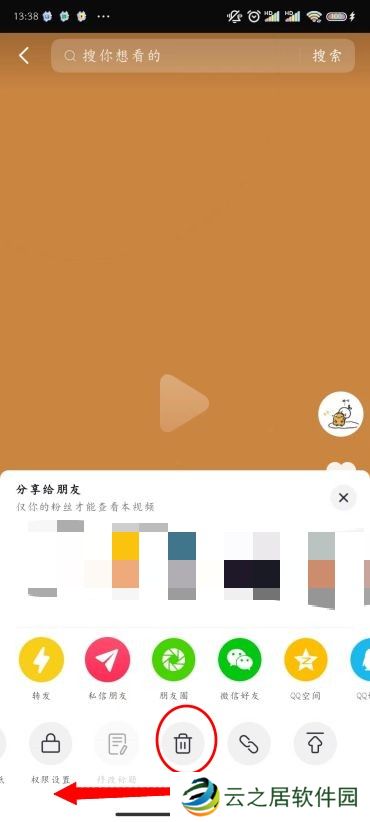 抖音怎么删除自己已发布的作品