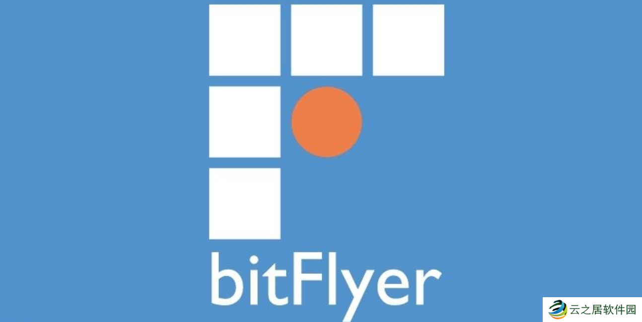 bitFlyer交易所是什么意思？